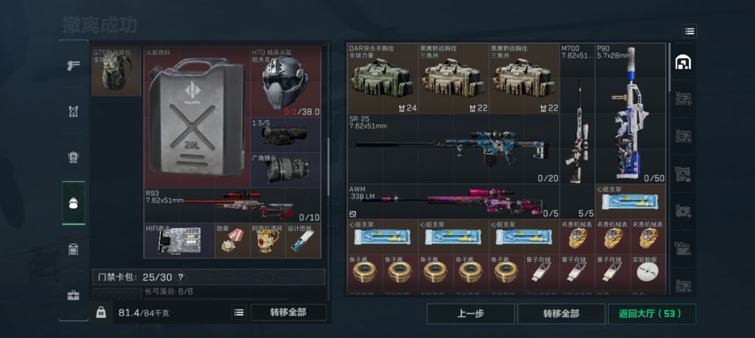 终于把油带出来了。 1