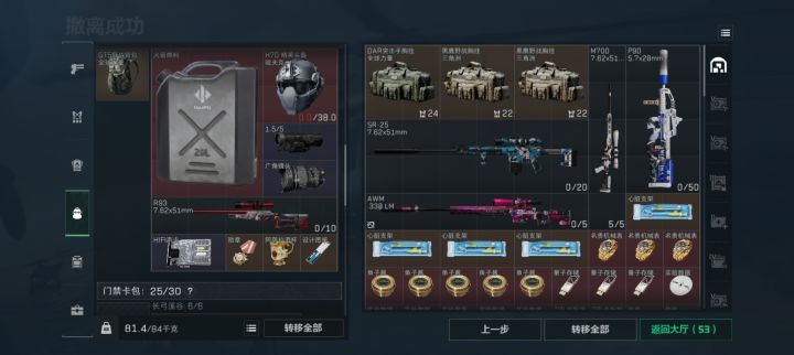终于把油带出来了。截图