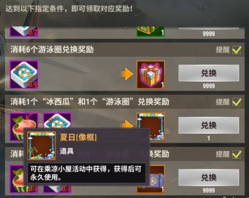 【7月活动】鎏金来啦，速领夏日头像框！