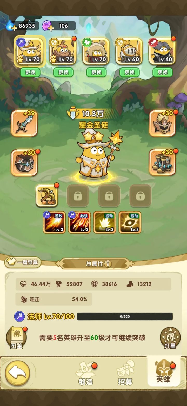 青阳8f
我是土豆
我期待苍炎锯鸦的加强[表情_开心]截图