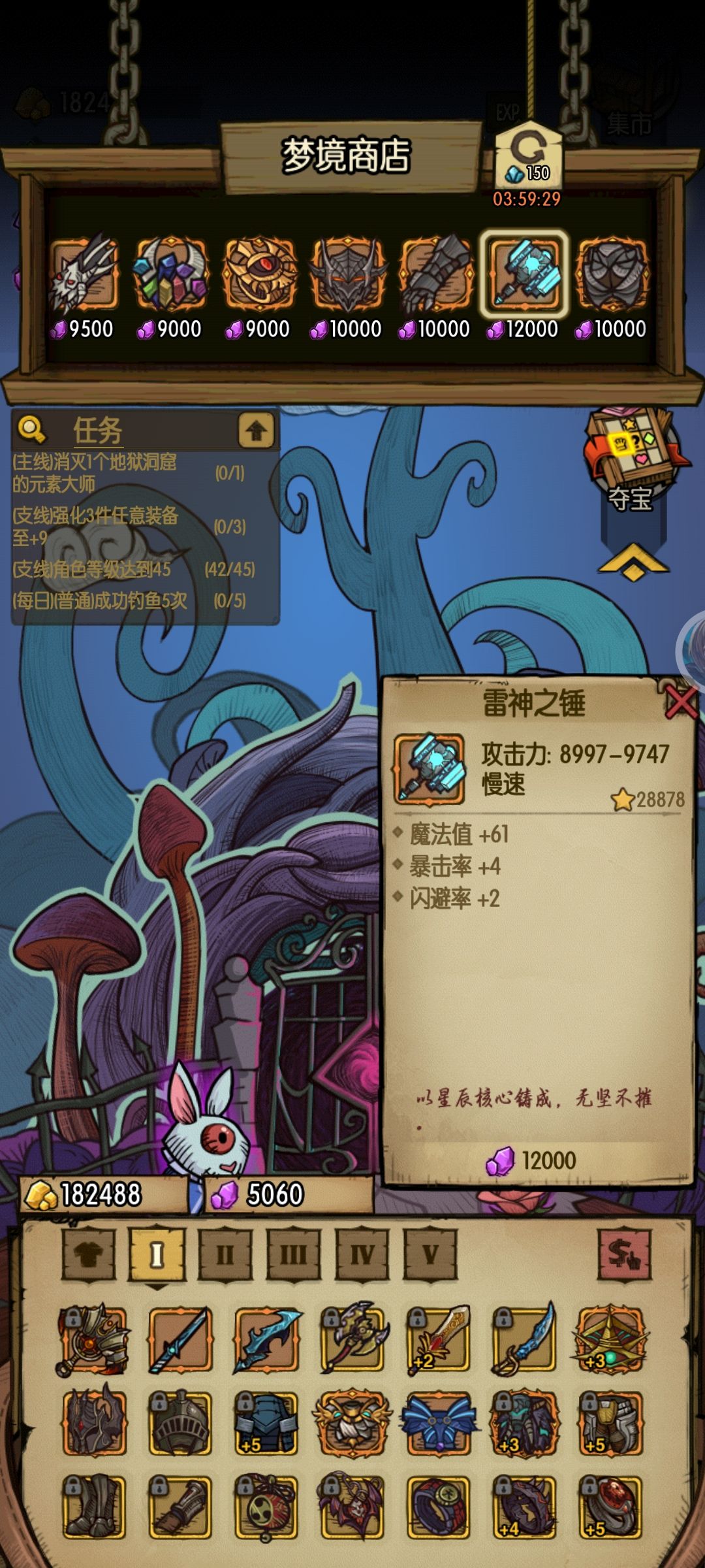 这个雷神之锤性价比高吗 1