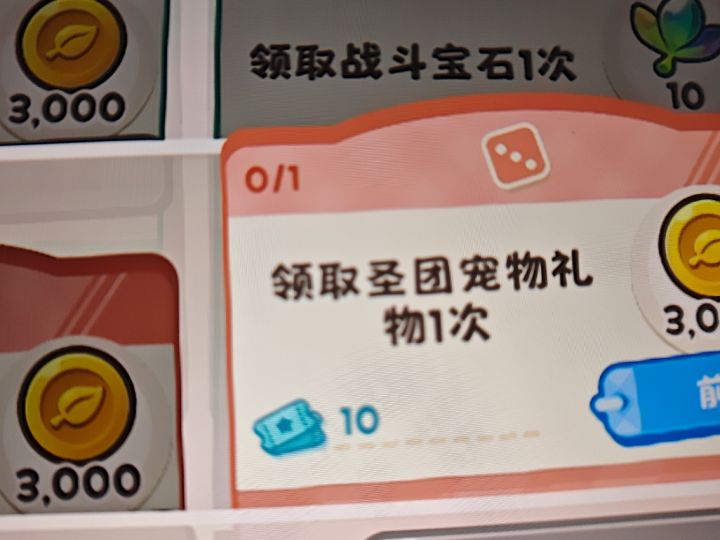 宠物截图