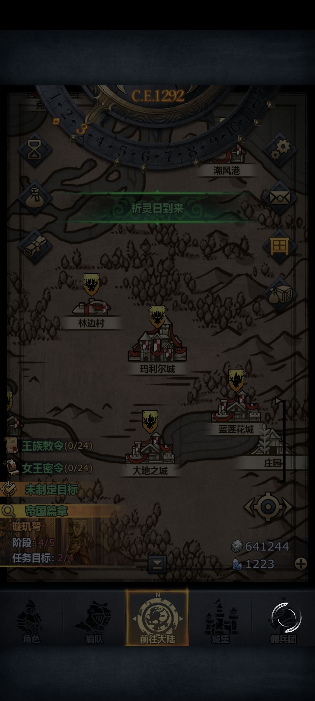 好烦呀 1