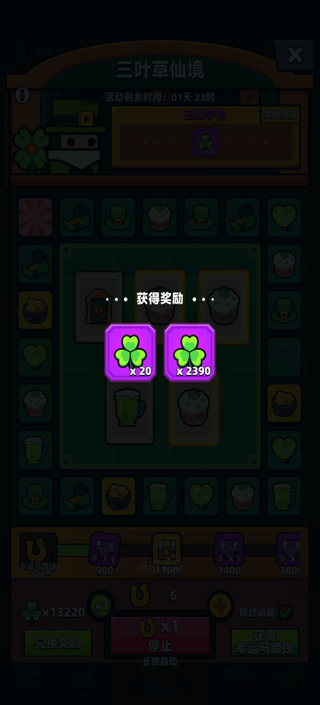 这次的活动给的材料还挺多的 2