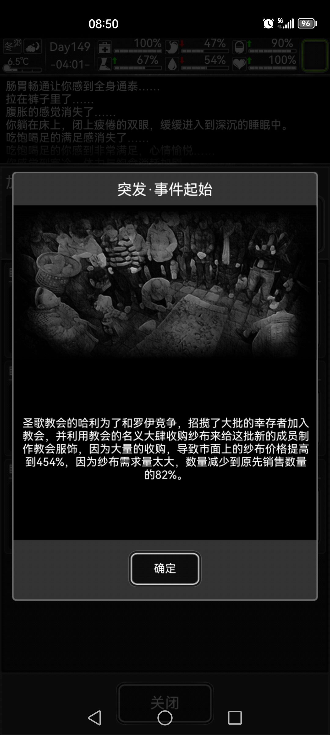 你们遇到的涨价最高多少 1