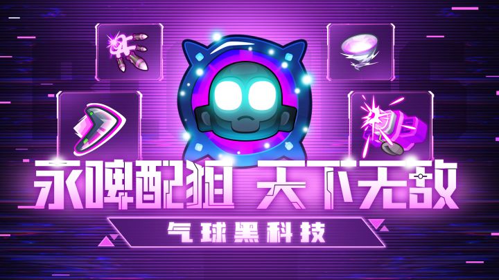 【黑科技】快乐就是:三个狙击手,再来一碗酒截图