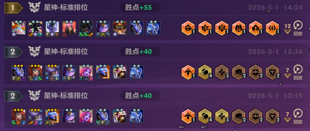 劫配黎明是不是更强 2