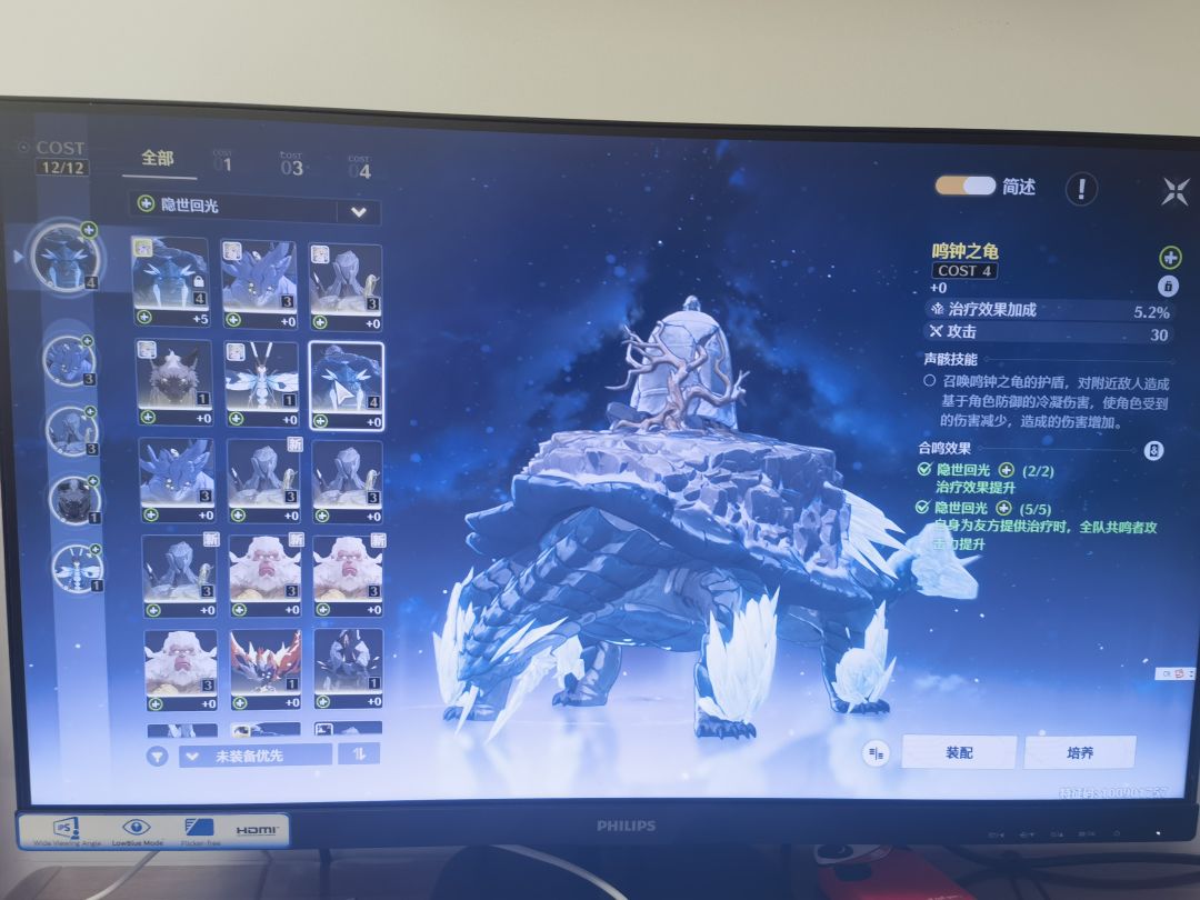 十五次双治疗龟什么级别(¬▂¬) 3