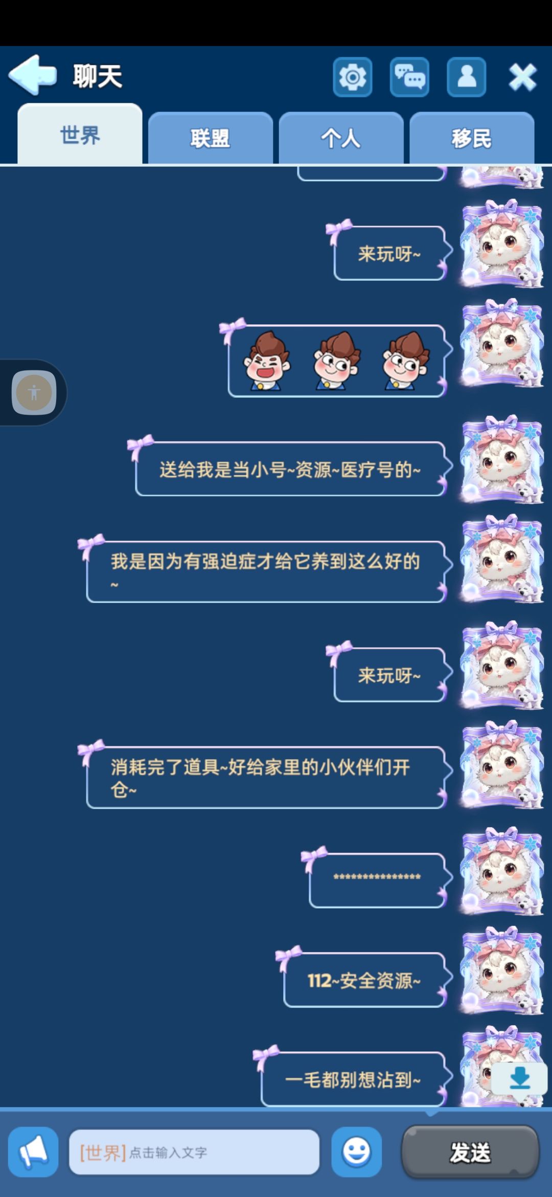 动态图片 2