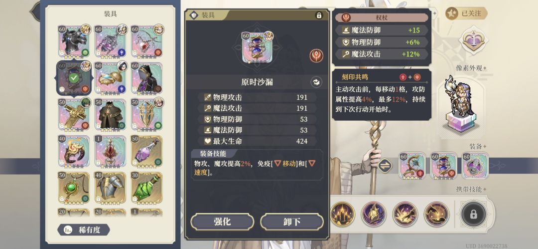 玩了半个多月,刻印成果就这些…… 6