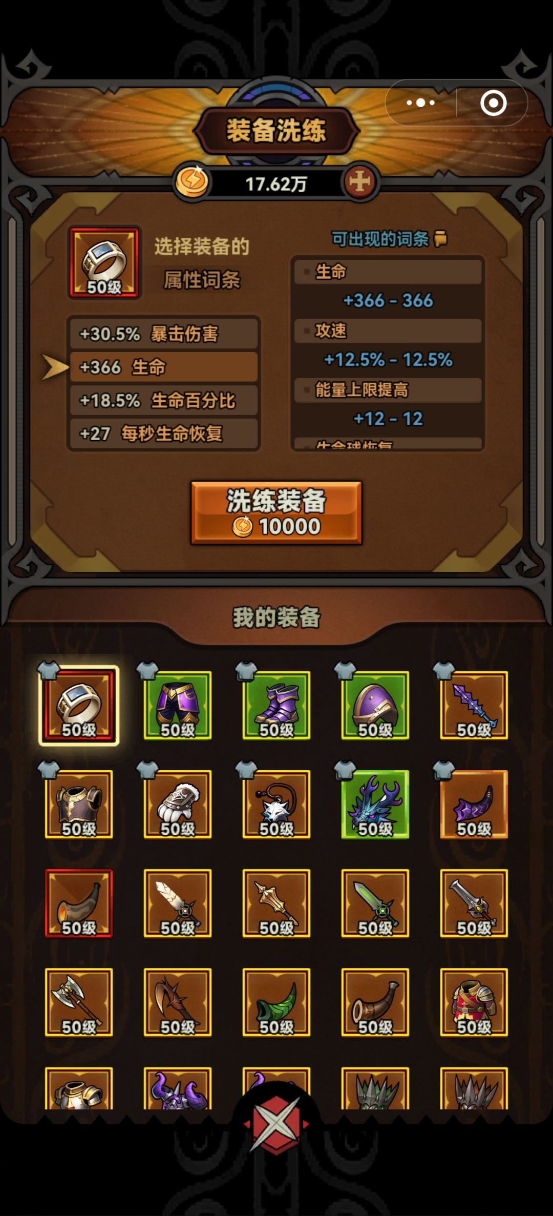 八8️⃣多看攻略不迷路早日成就成名路截图