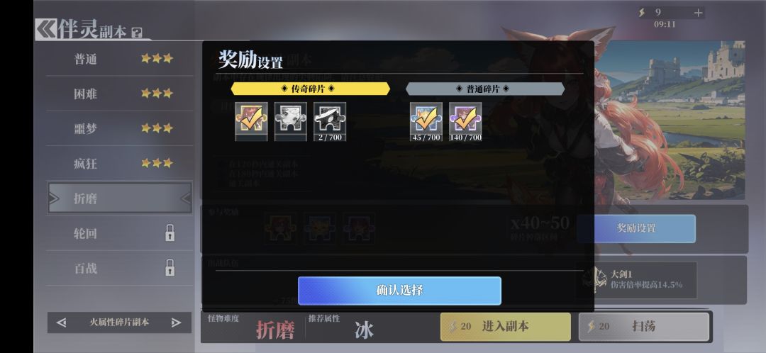 求解 2