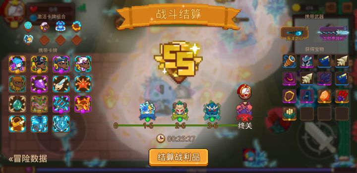 打卡!我的猎魔之路!截图