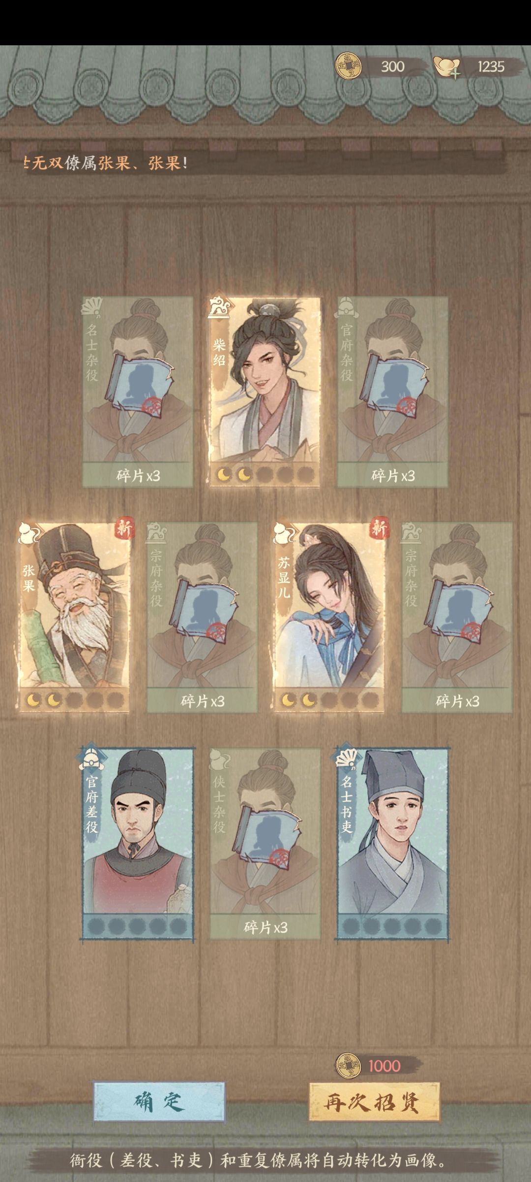虽然都不是想要的 1