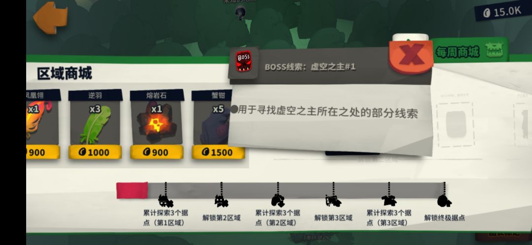 虚空1+2速进 3