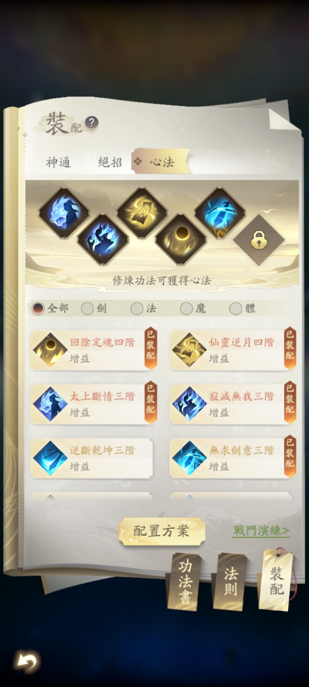 台服纯修。 1