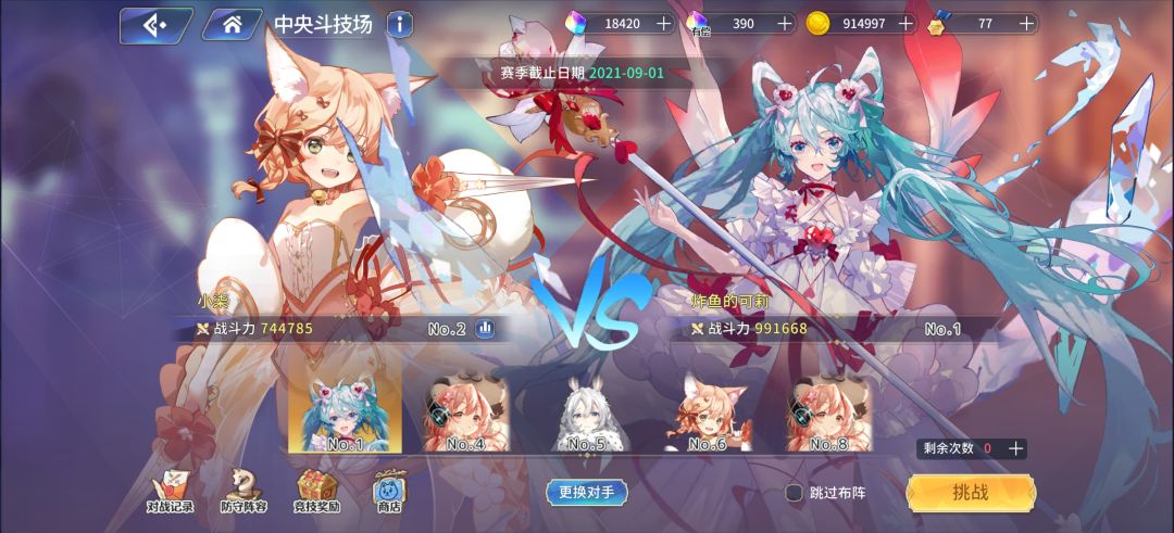 动态图片 3