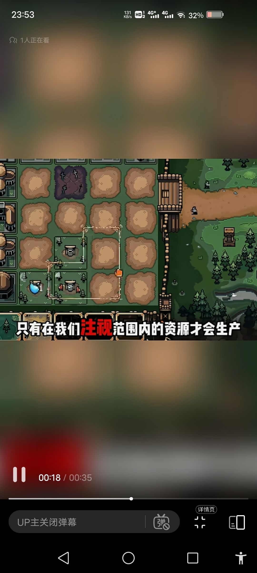 让我看看能不能找到这个游戏 1