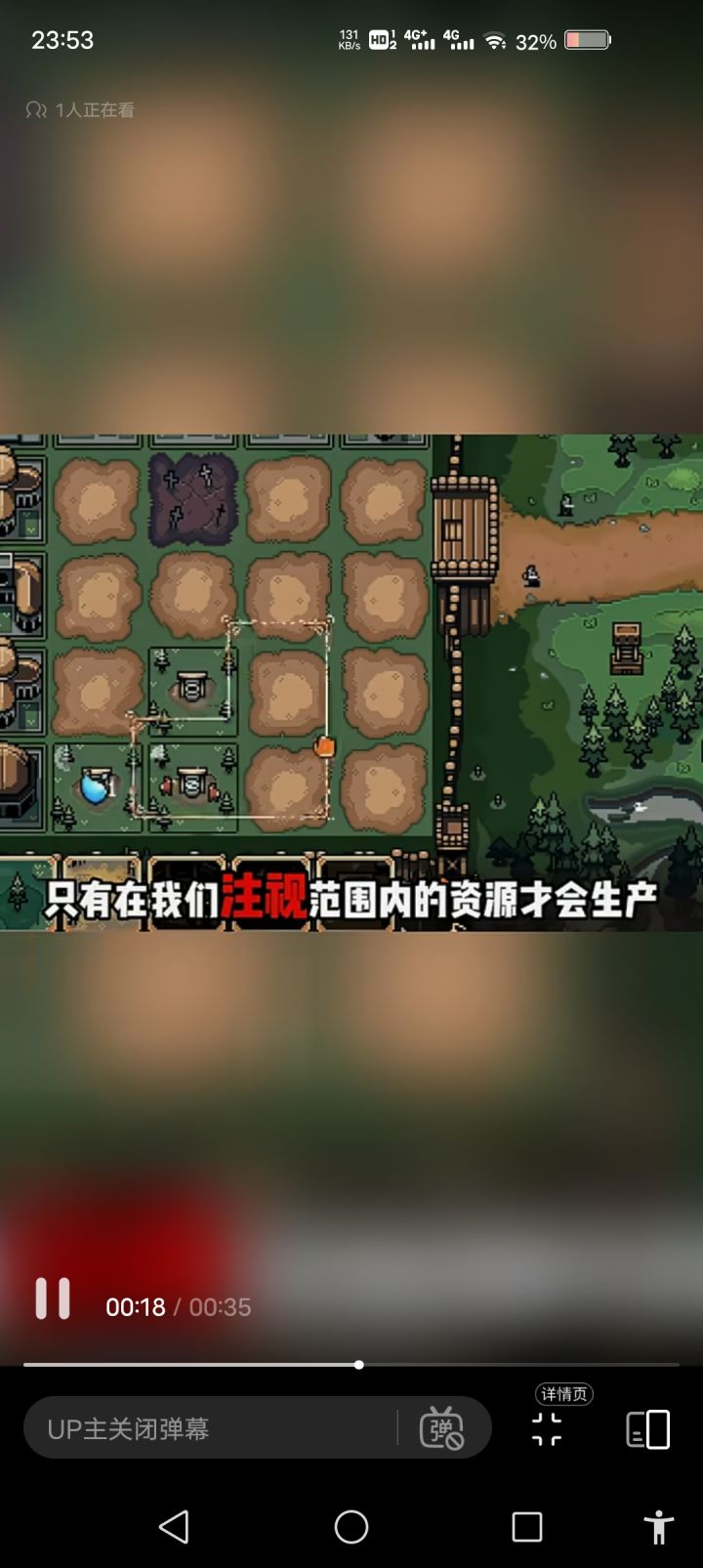 让我看看能不能找到这个游戏截图