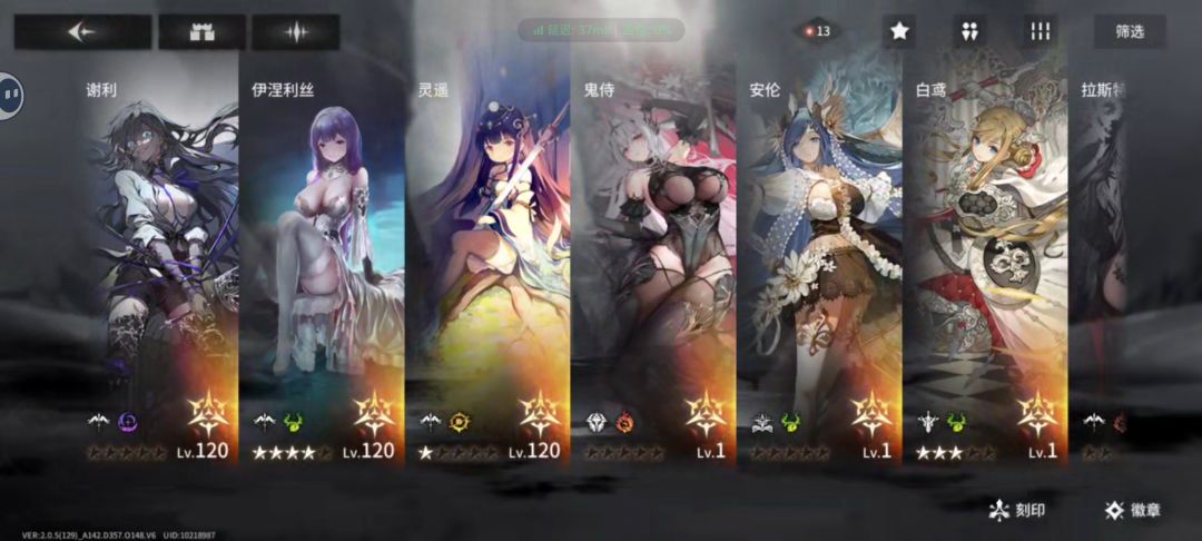 这怎么配队啊 1