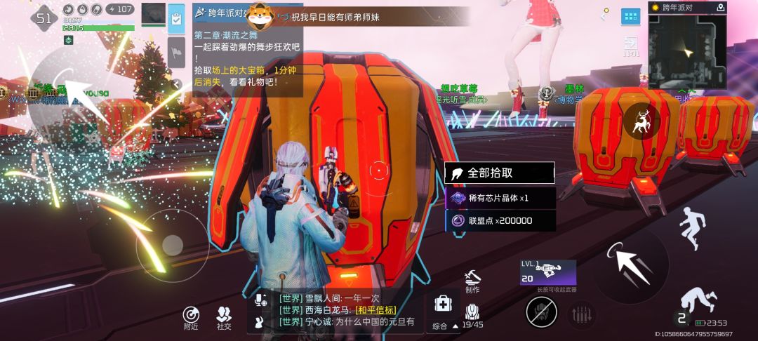 不想说什么了，自己看图 4