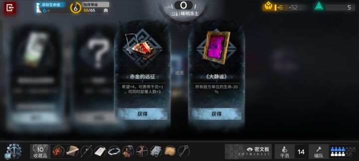 选哪个好啊,我想选赤金截图