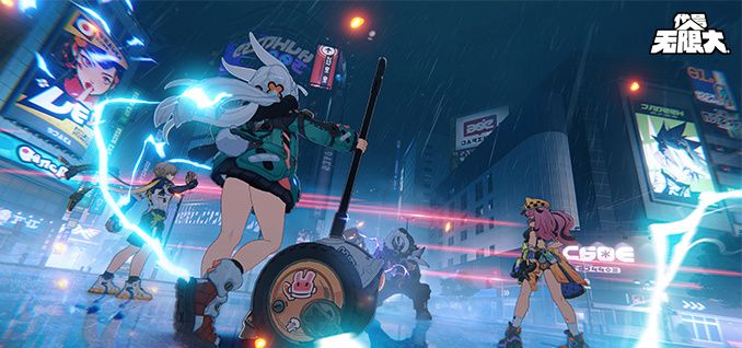 代号:无限三端互通 4