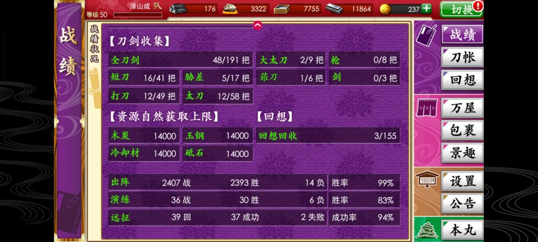我这算肝吗?(入职七天) 2