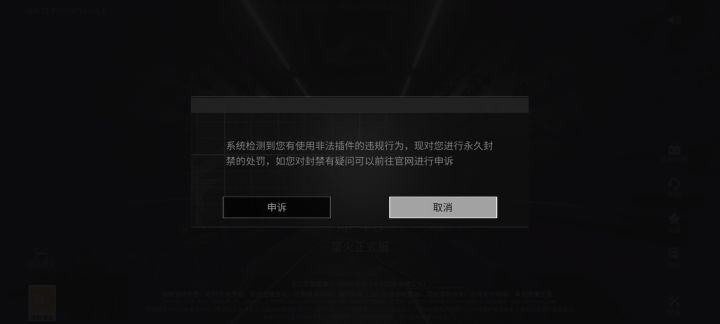 萤火突击真是太好玩辣！🤡截图
