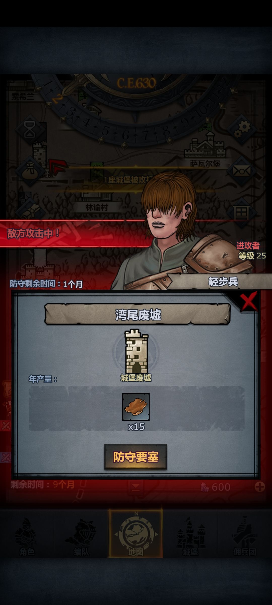 卡死了怎么办 1
