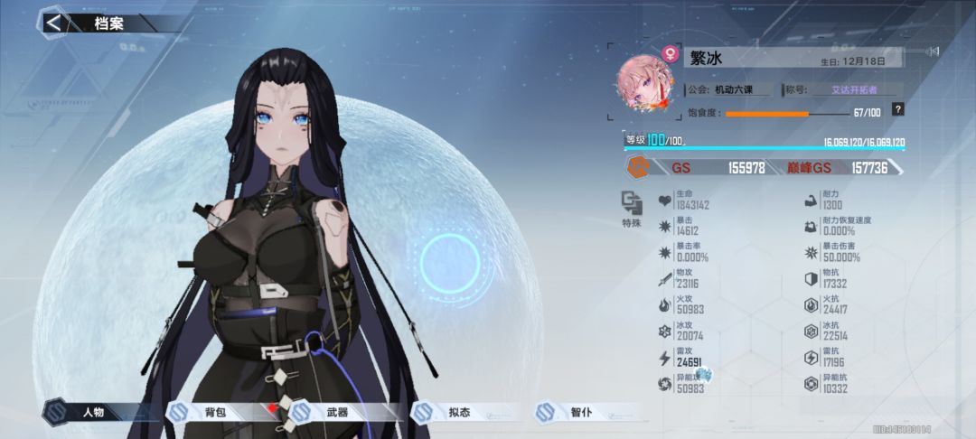 你还想要多少bug? 1