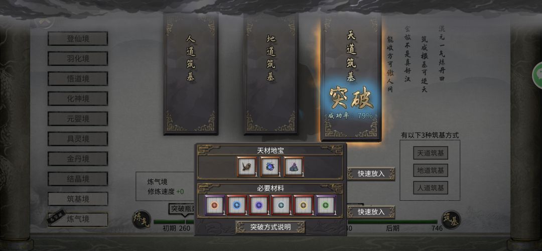 动态图片 4