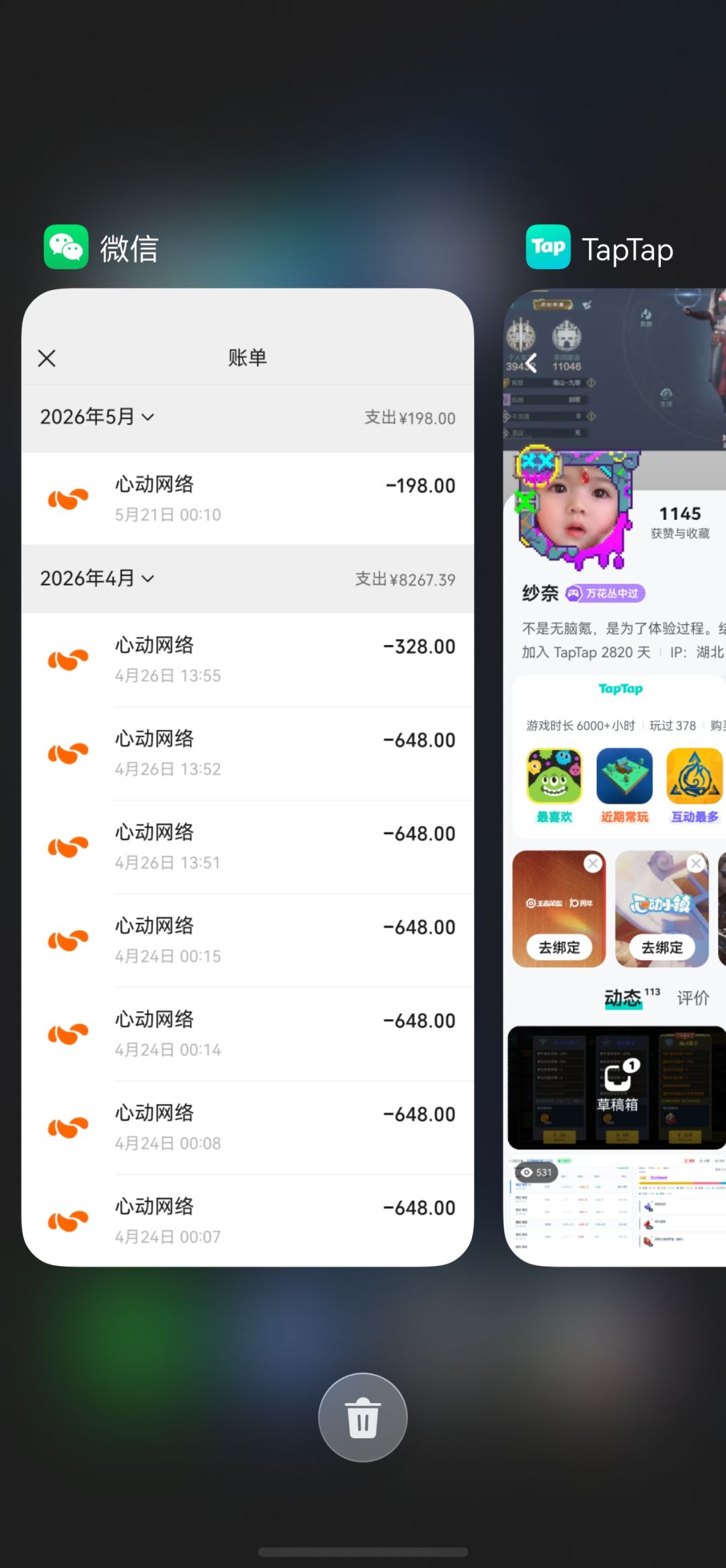 回本不用想,纯体验游戏还行 2