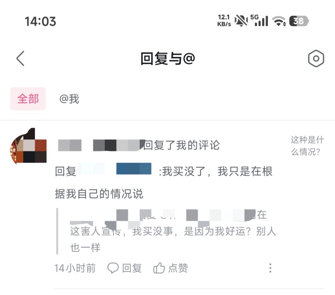 这几天一直看网络消息收录禁止登录的说法 2
