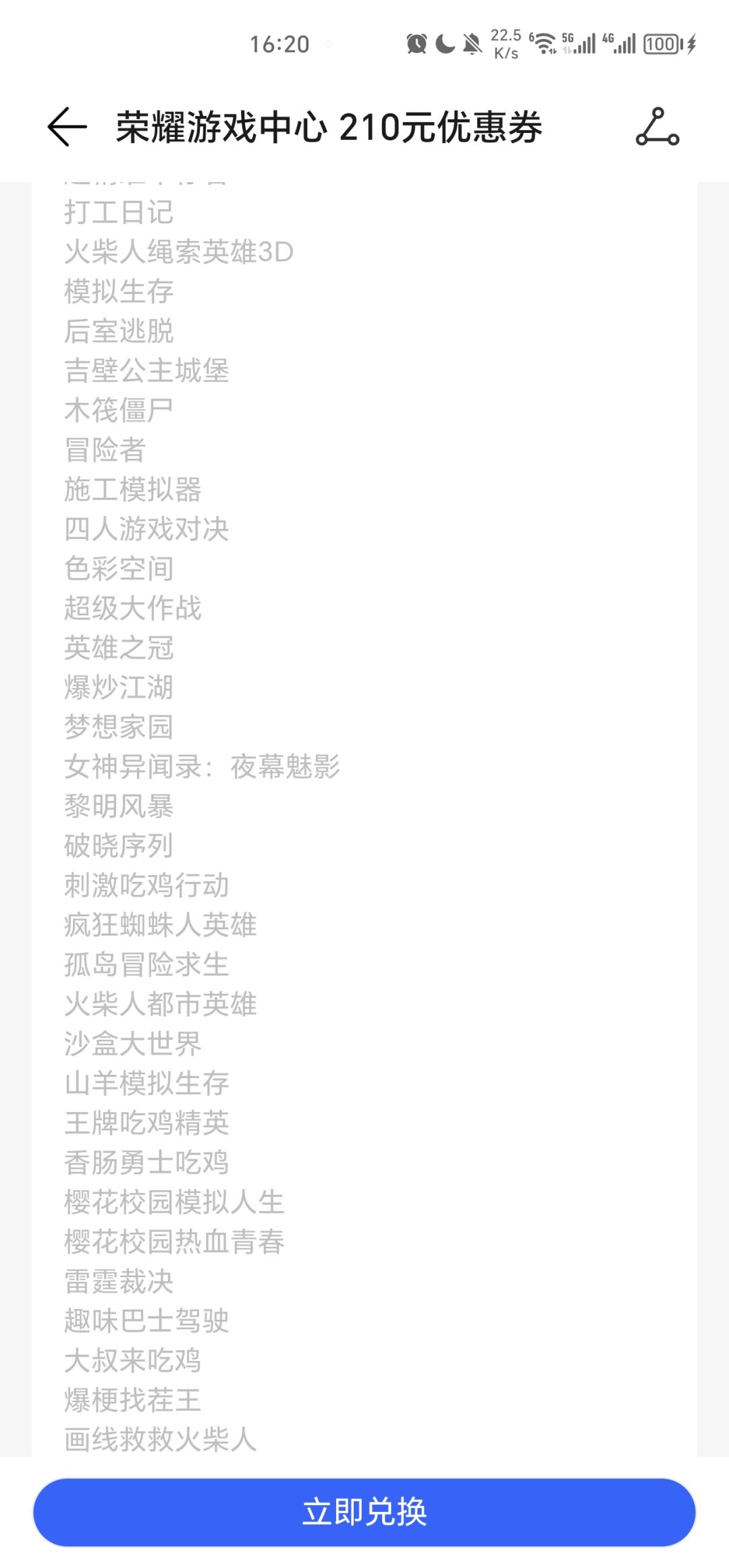 真的不如 1