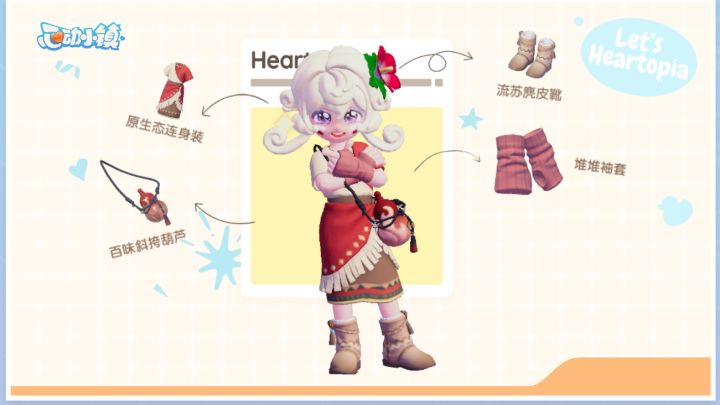 部落风截图