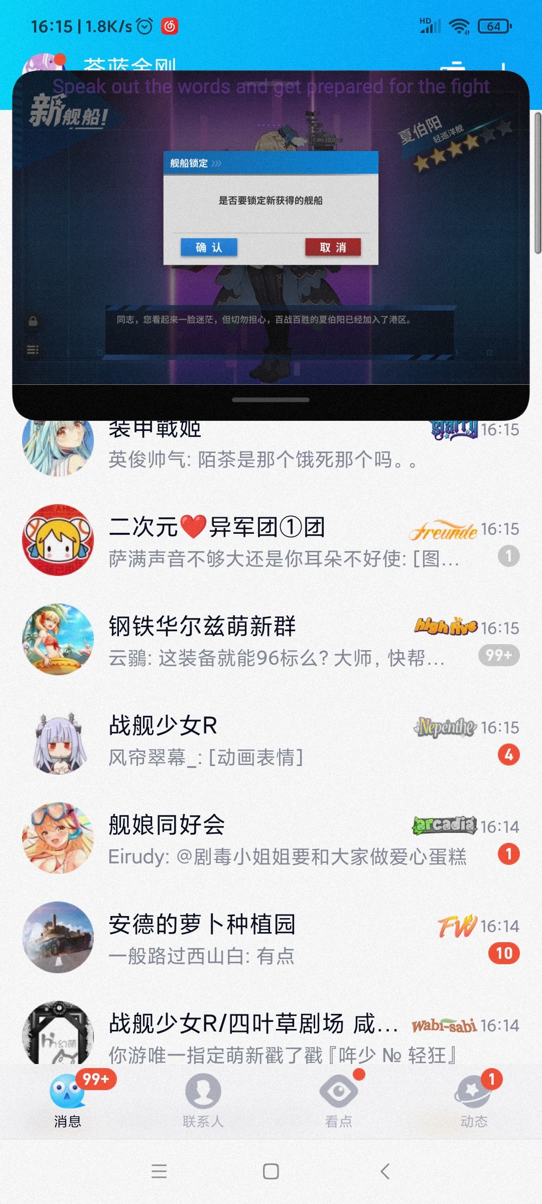 动态图片 4