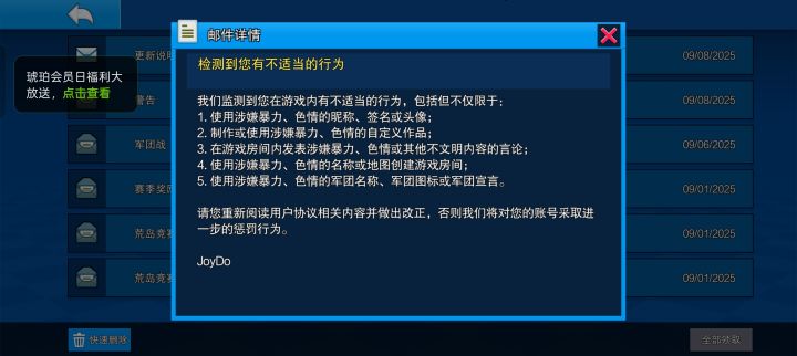 666吓死我了截图