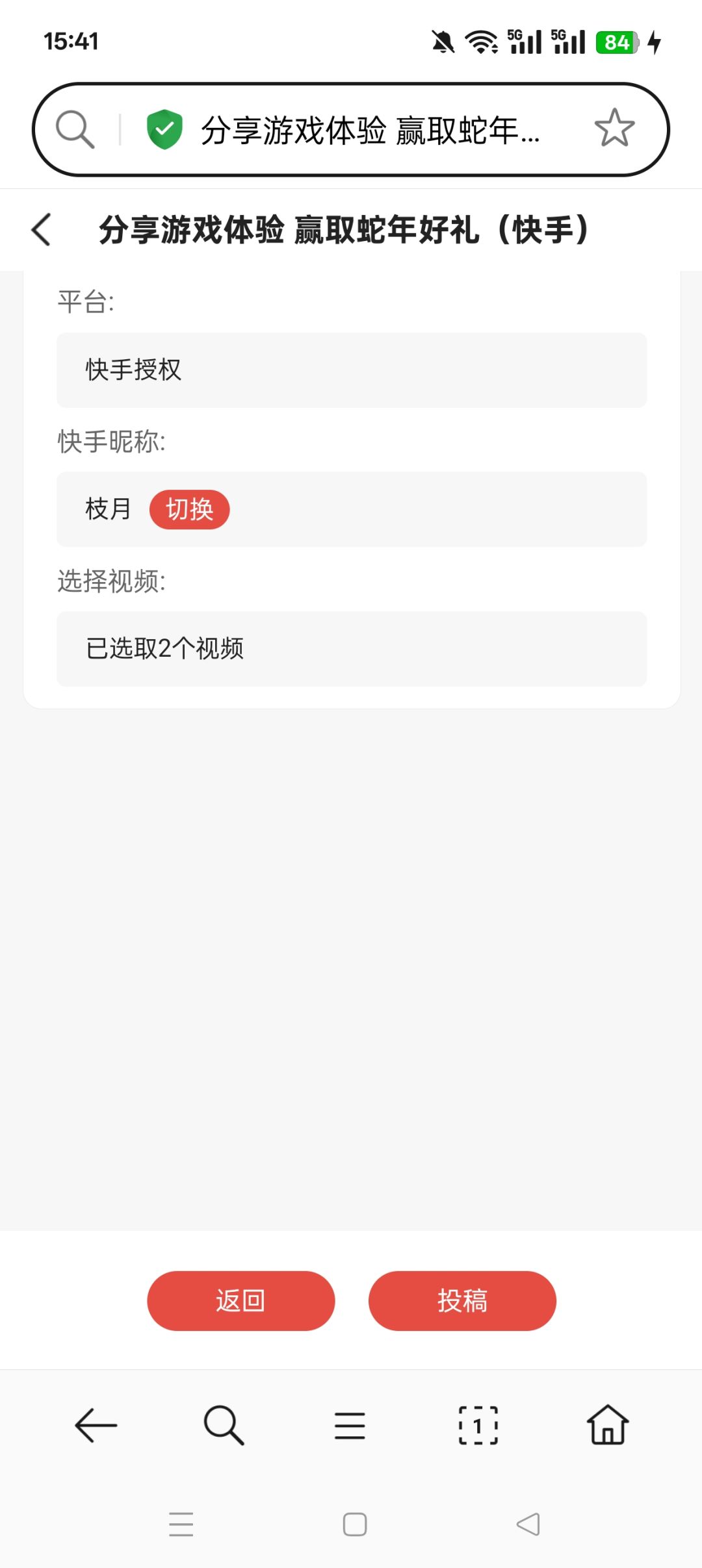 是官方不想给吗? 5