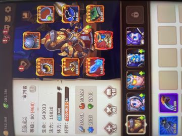 新版本玩了25天的想法。（大佬们的毕业论文表示跟不上进度。）