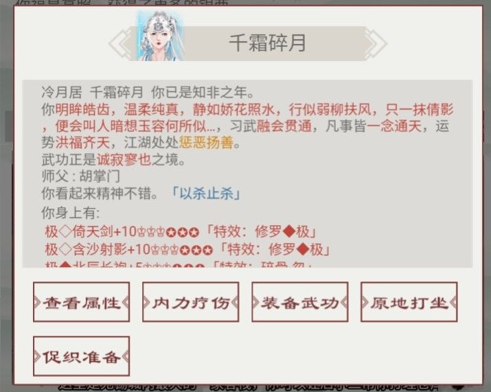 完结撒花 2