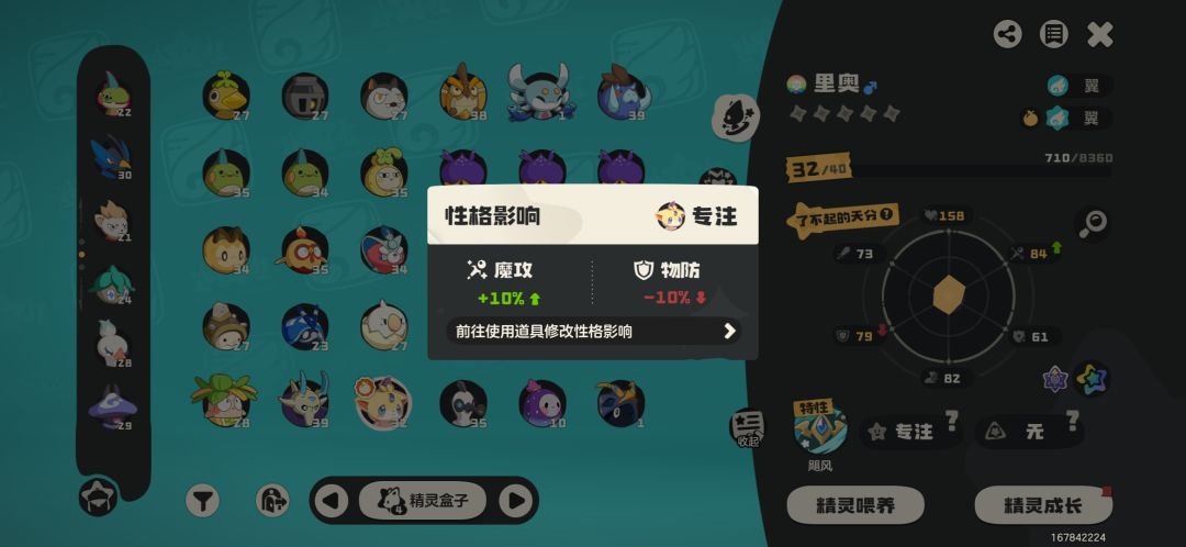 路过的洛克们看看总哪个 3