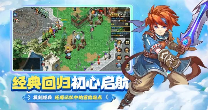 《魔力宝贝回忆十宠版》角斗场深度攻略!策略与热血并存的战场!截图