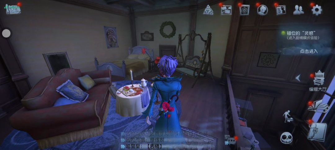 第五人格白底照教学 2