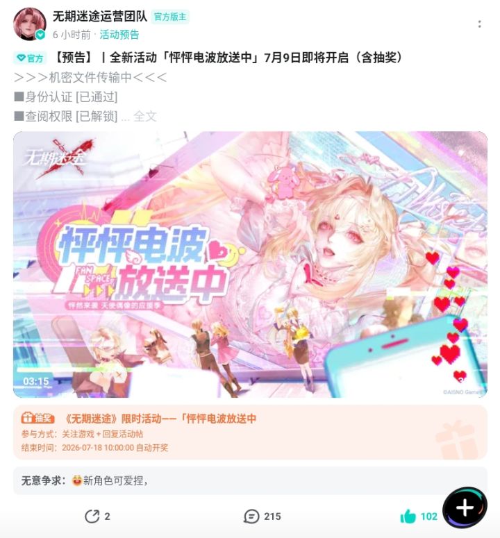 哈哈哈评论的点赞多截图