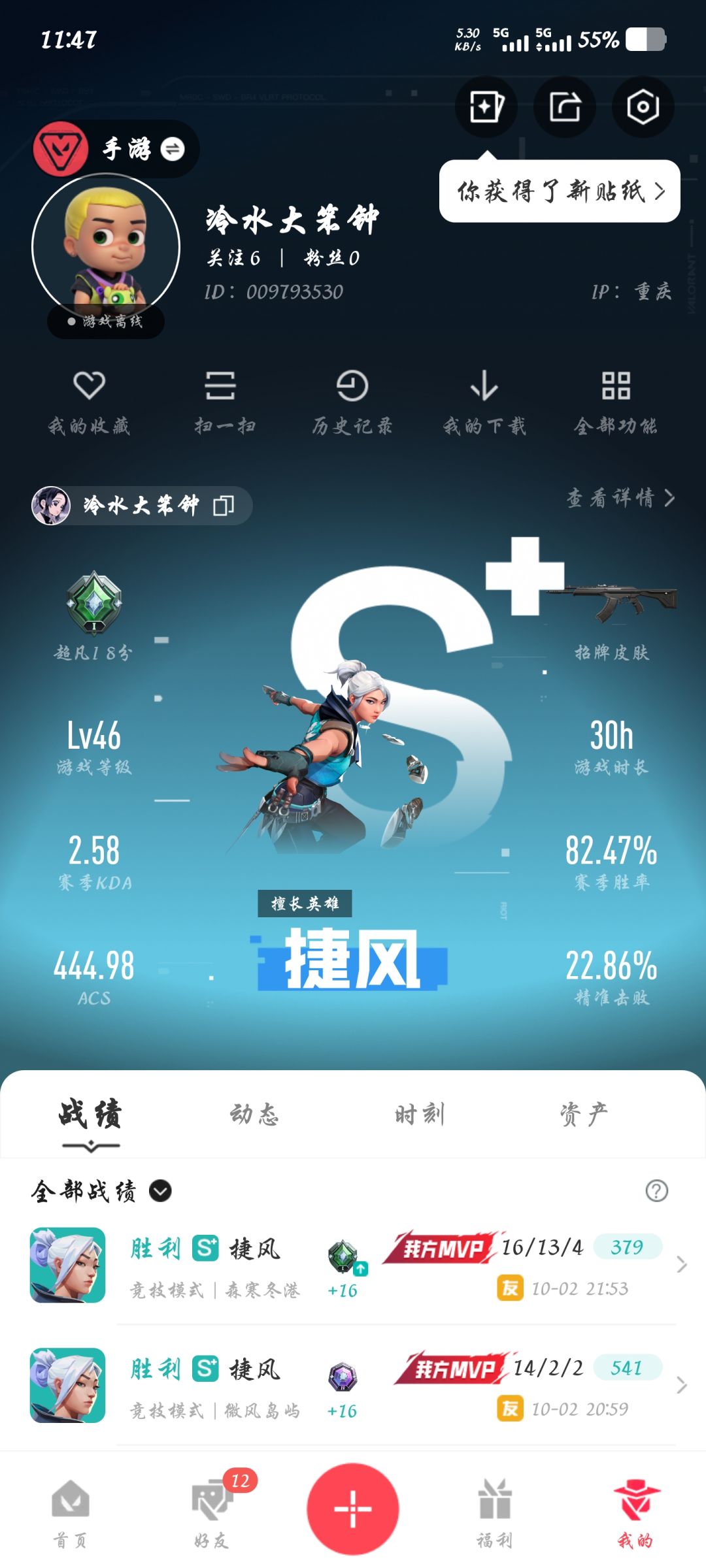 来个有爪刀的号包上分 1