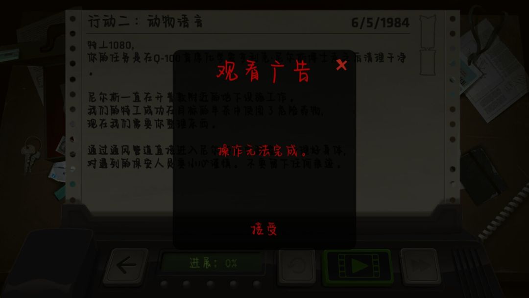 动态图片 4