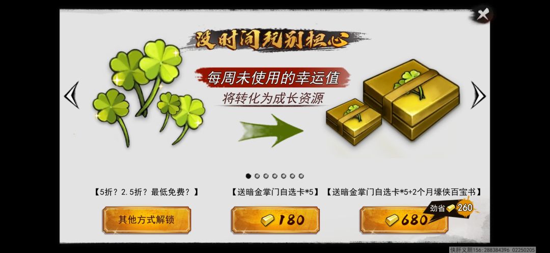 动态图片 4