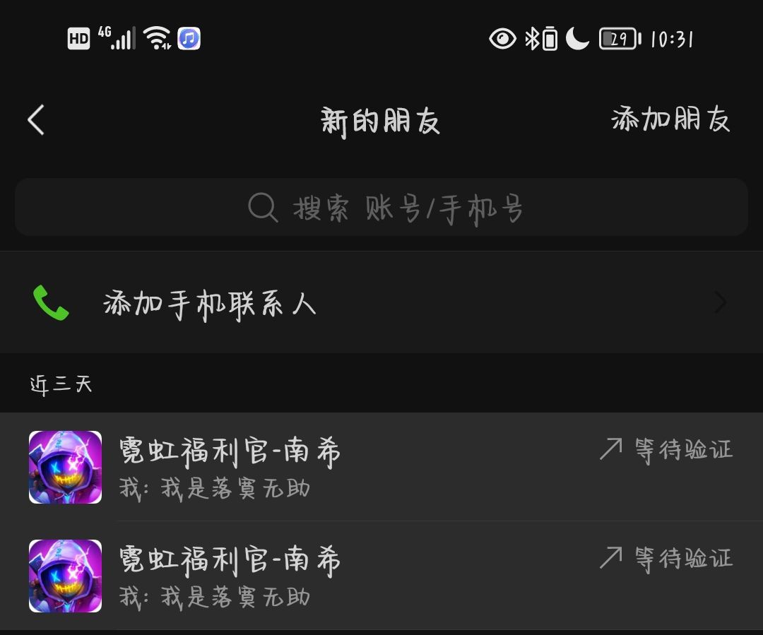 什么情况 1