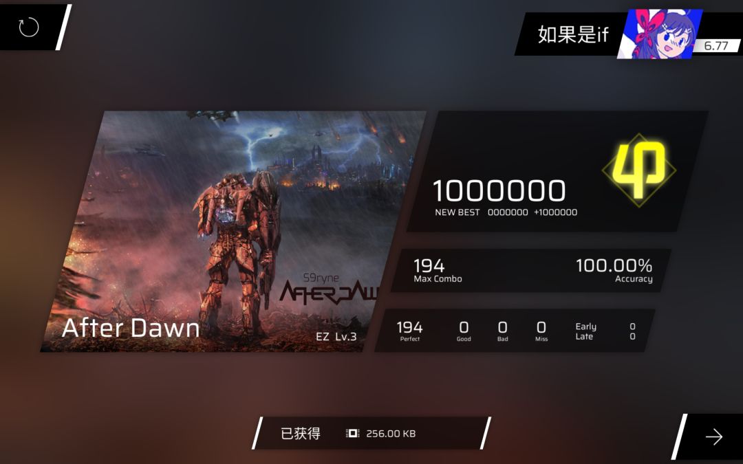 其实感觉一级是最难打ap的 5
